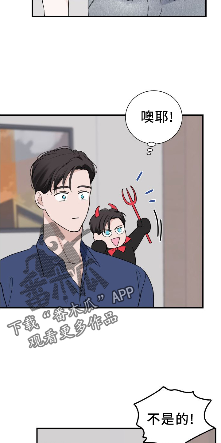 第31章：思考1