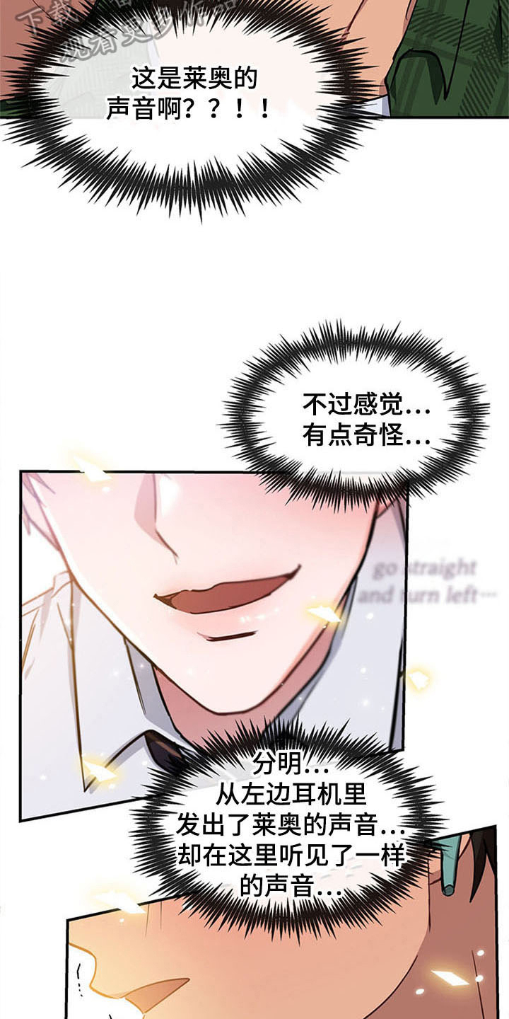 第19章：空乘服务：相似4