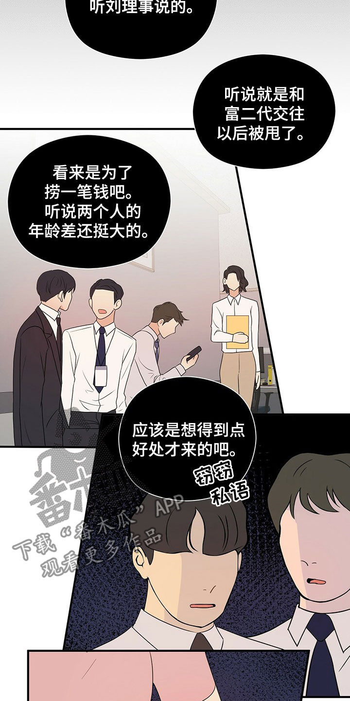 第54章：落选4