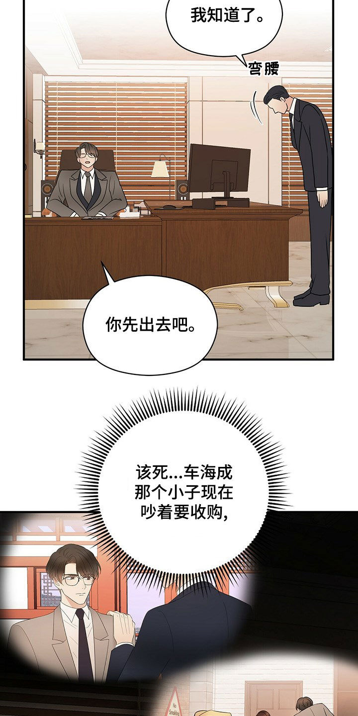 第55章：做饭2
