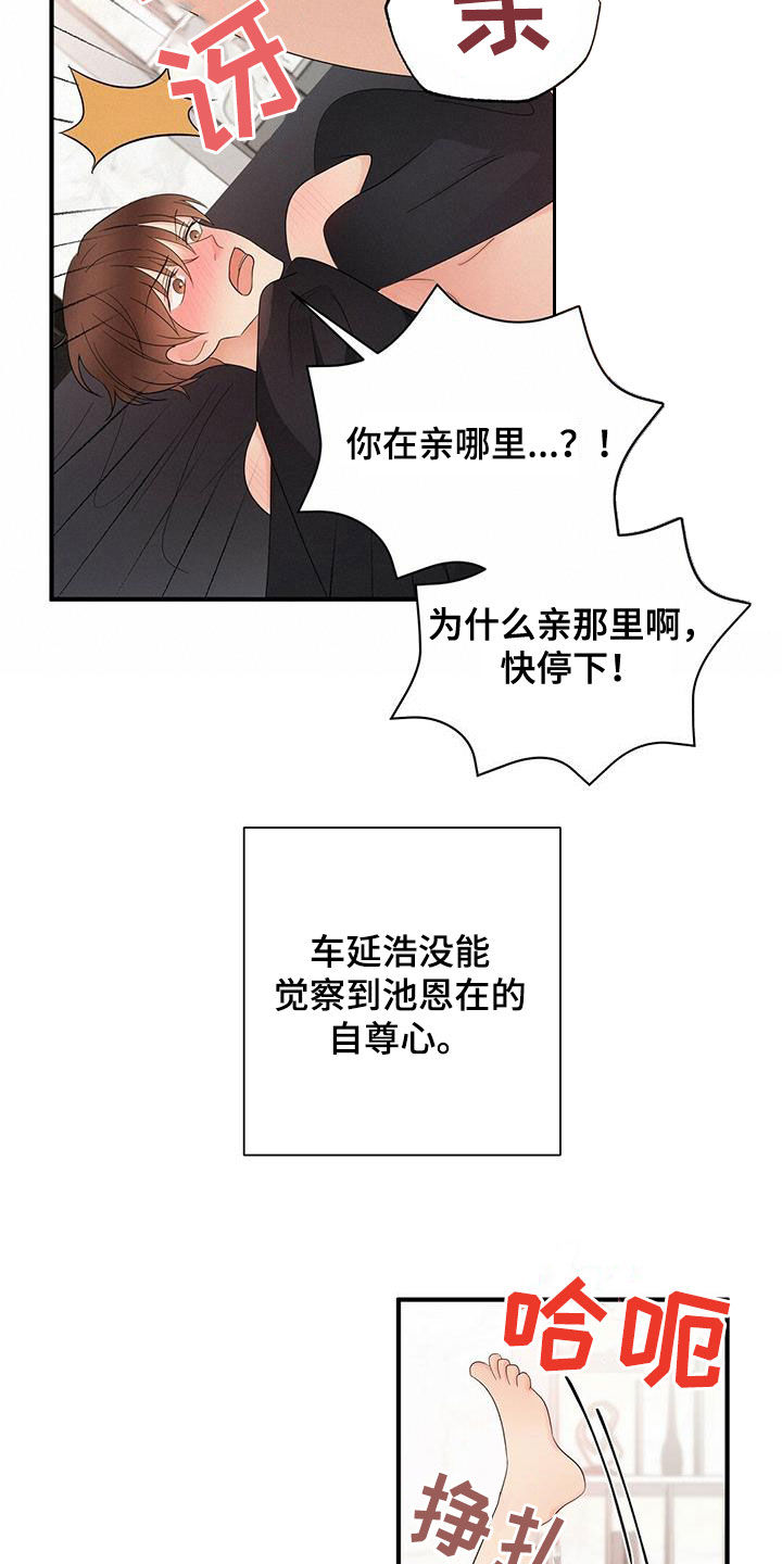 第46章：超过4