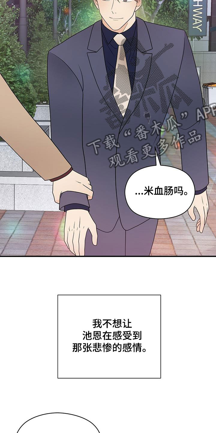 第87章：美食3