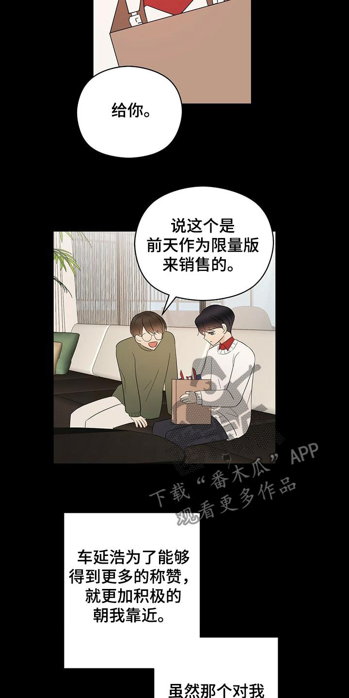 第49章：悲惨1