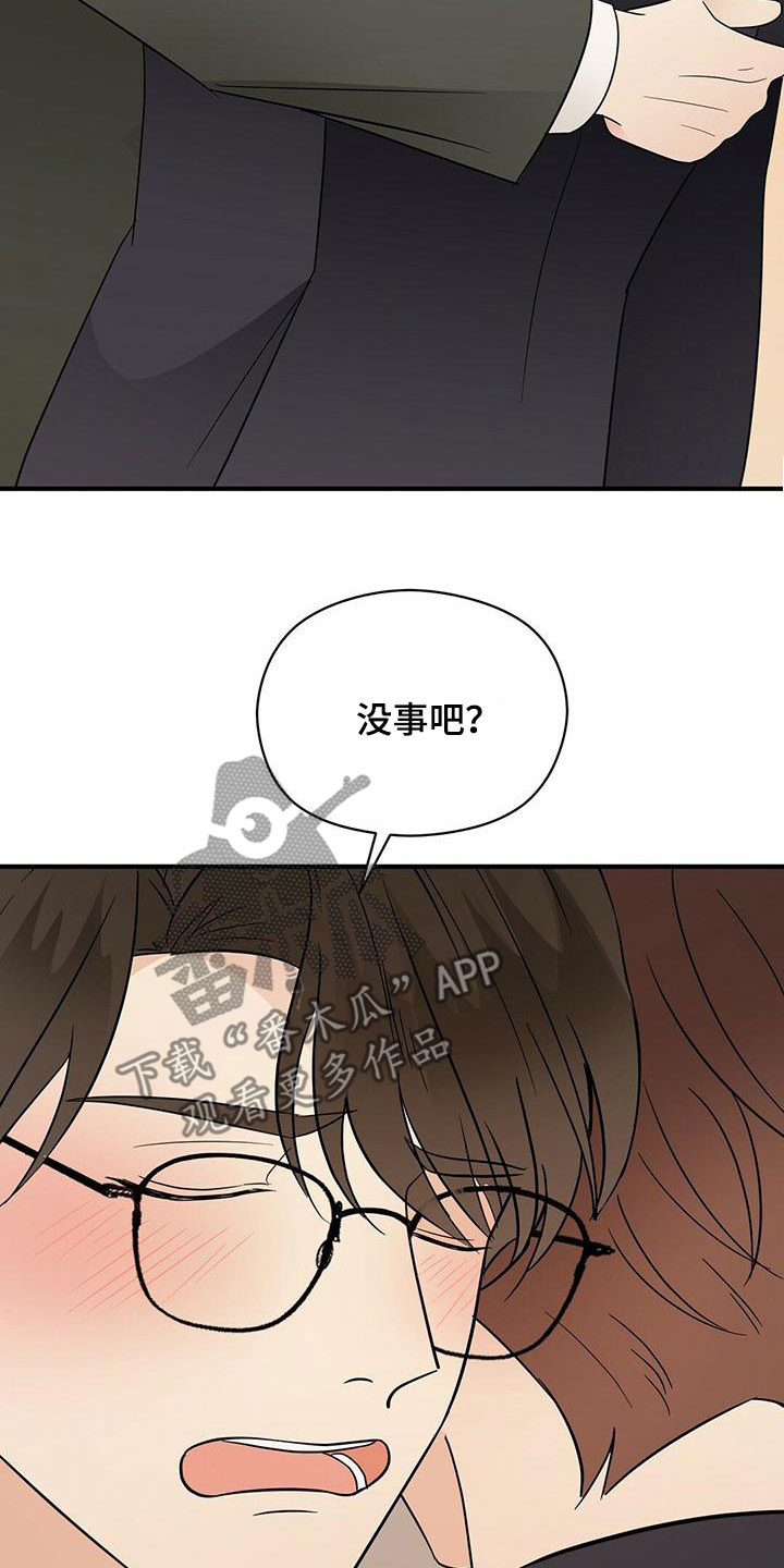 第72章：有个条件4