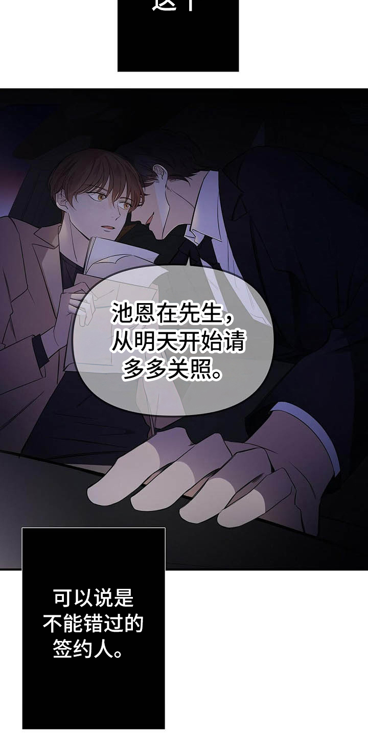 第1章：分手3