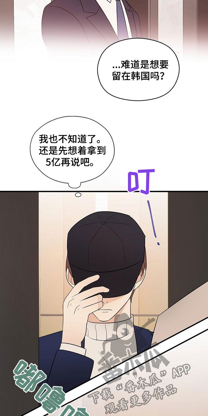 第95章：苦情戏4