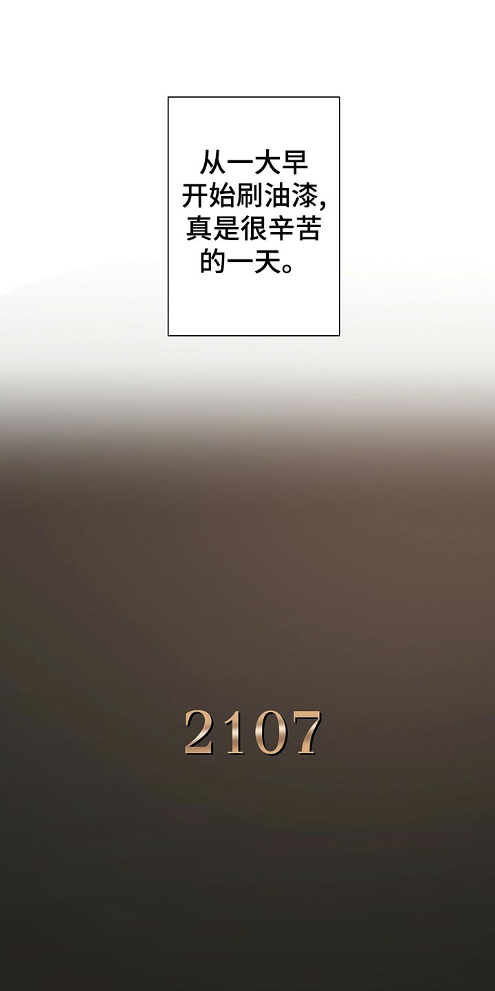 第19章：辛苦的一天0