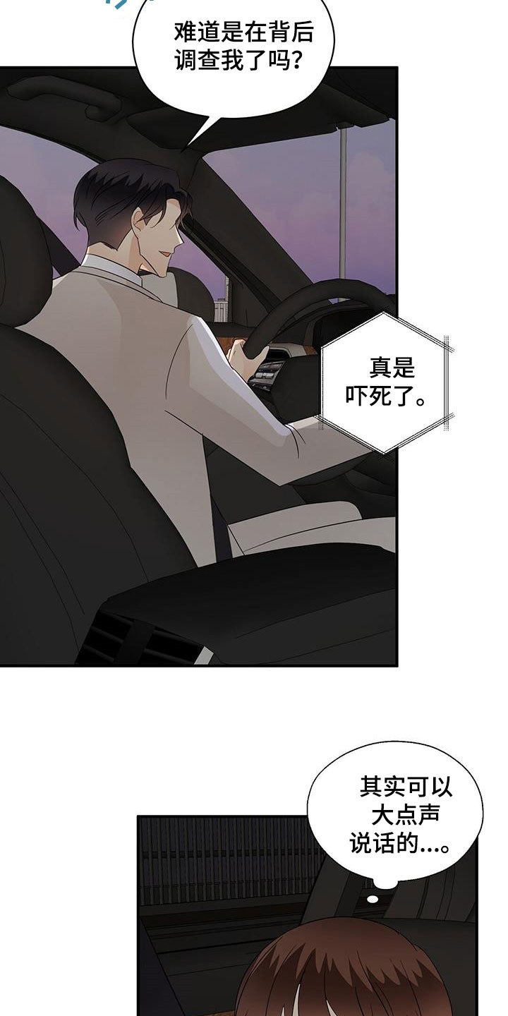 第101章：决定1