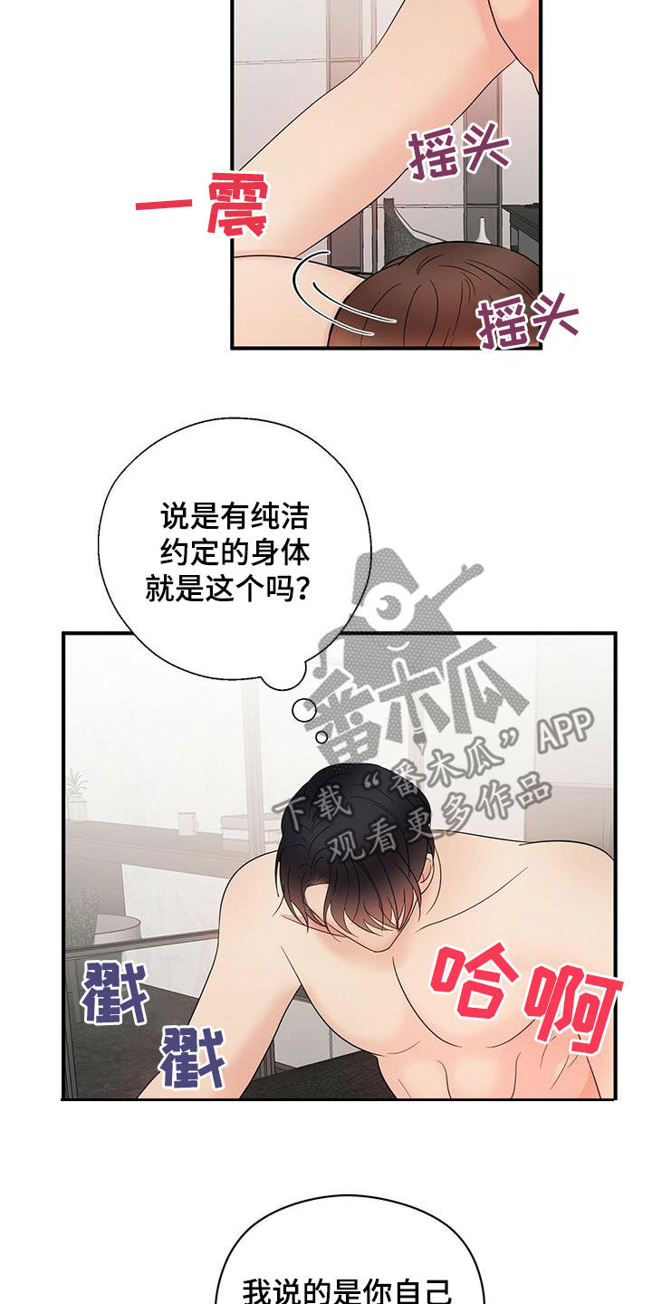 第47章：出大事了1