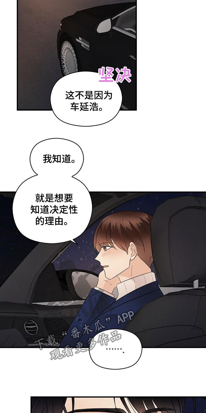 第100章：因为喜欢0
