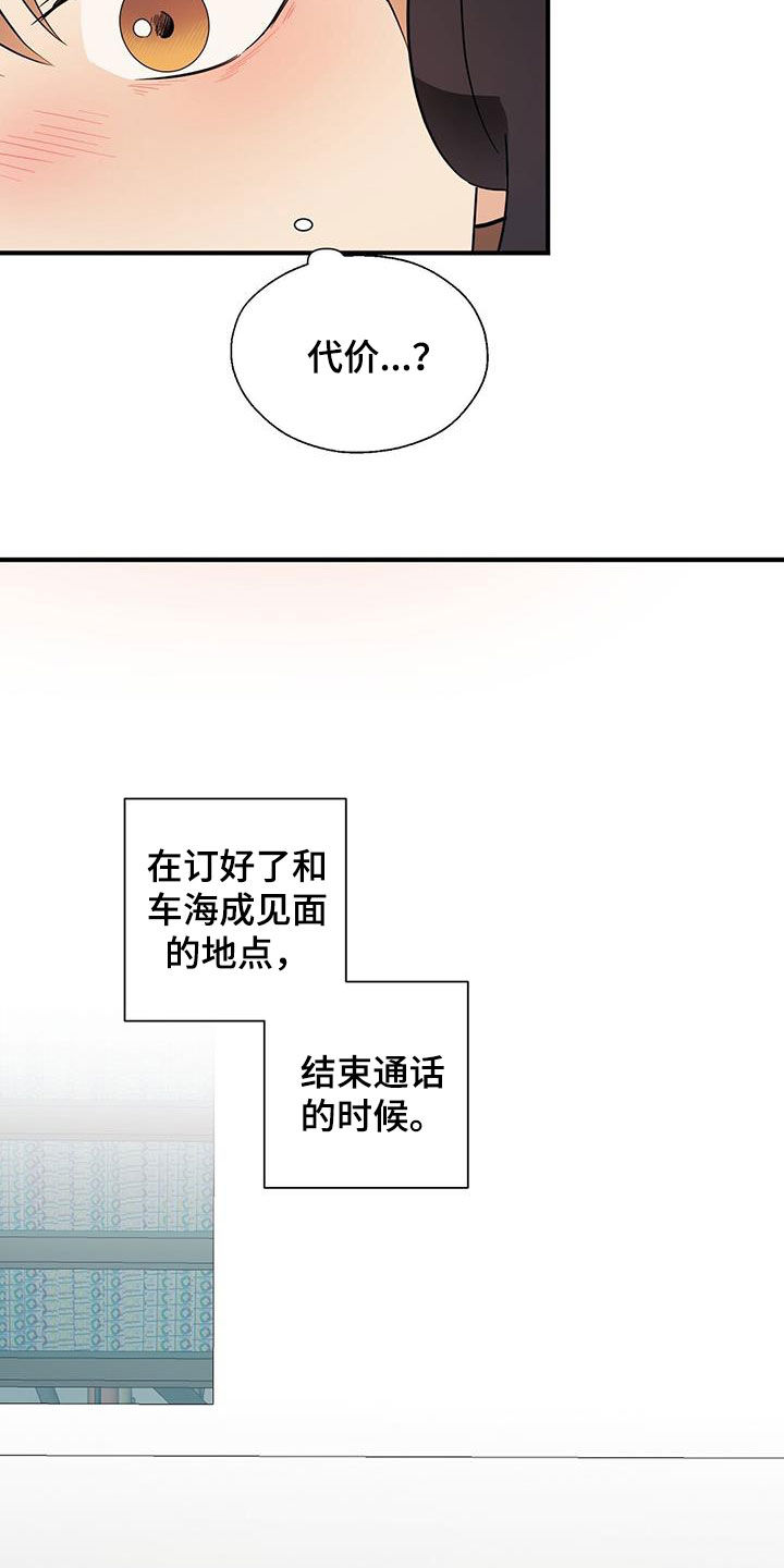 第98章：求助0