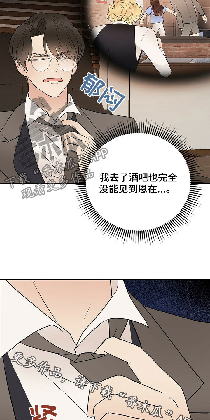 第55章：做饭3