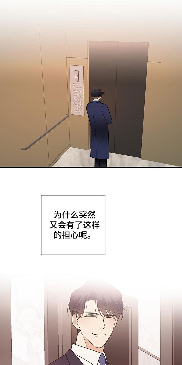 第95章：苦情戏3