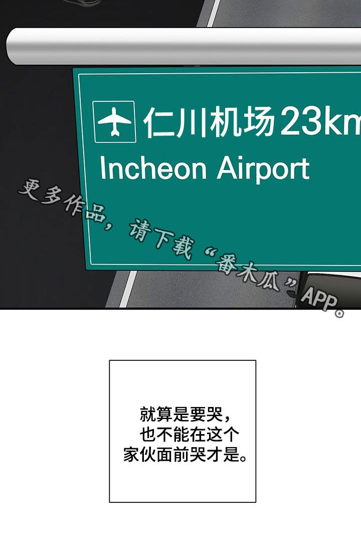 第96章：软弱的样子2