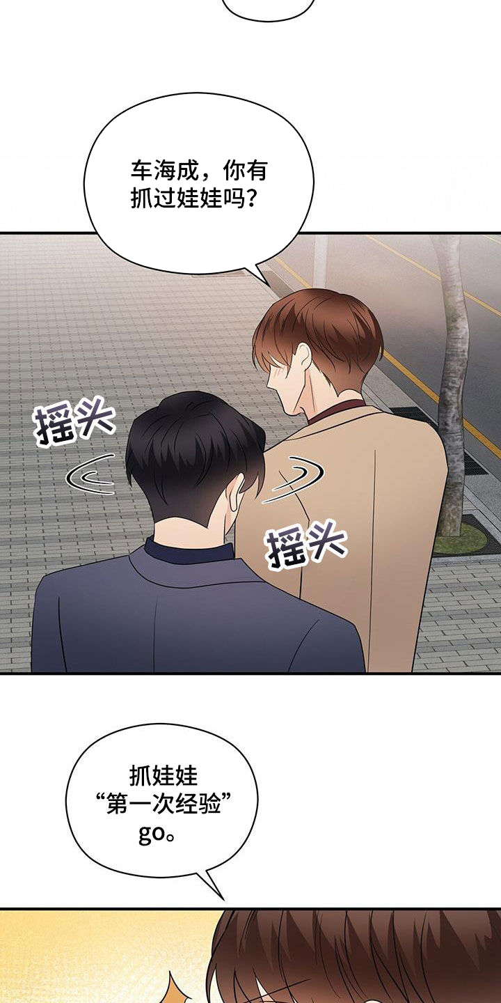 第88章：提问2