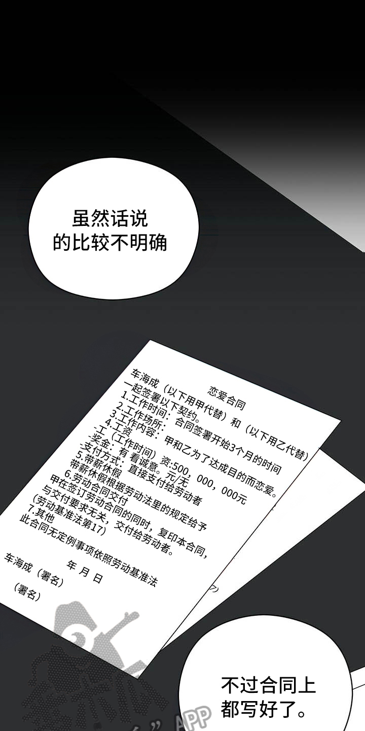 第11章：打动0