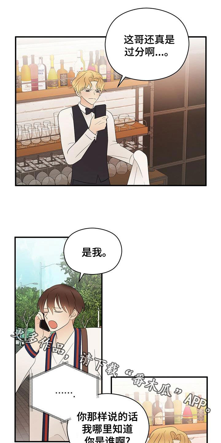 第50章：蓝图0