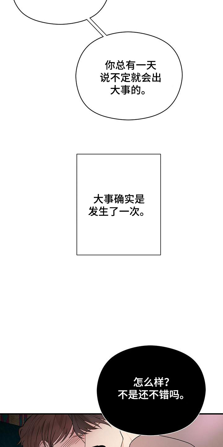 第58章：梦4