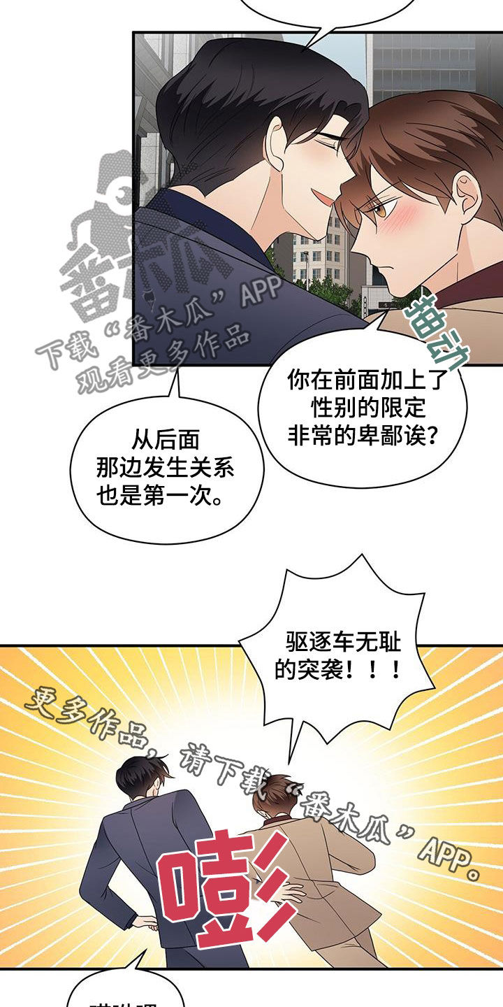 第87章：美食1