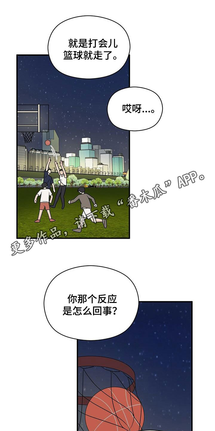 第69章：喷泉表演0
