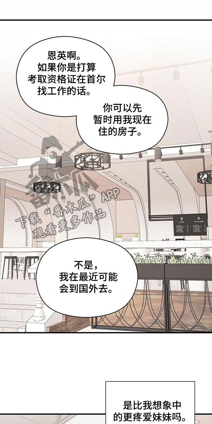 第105章：联系4