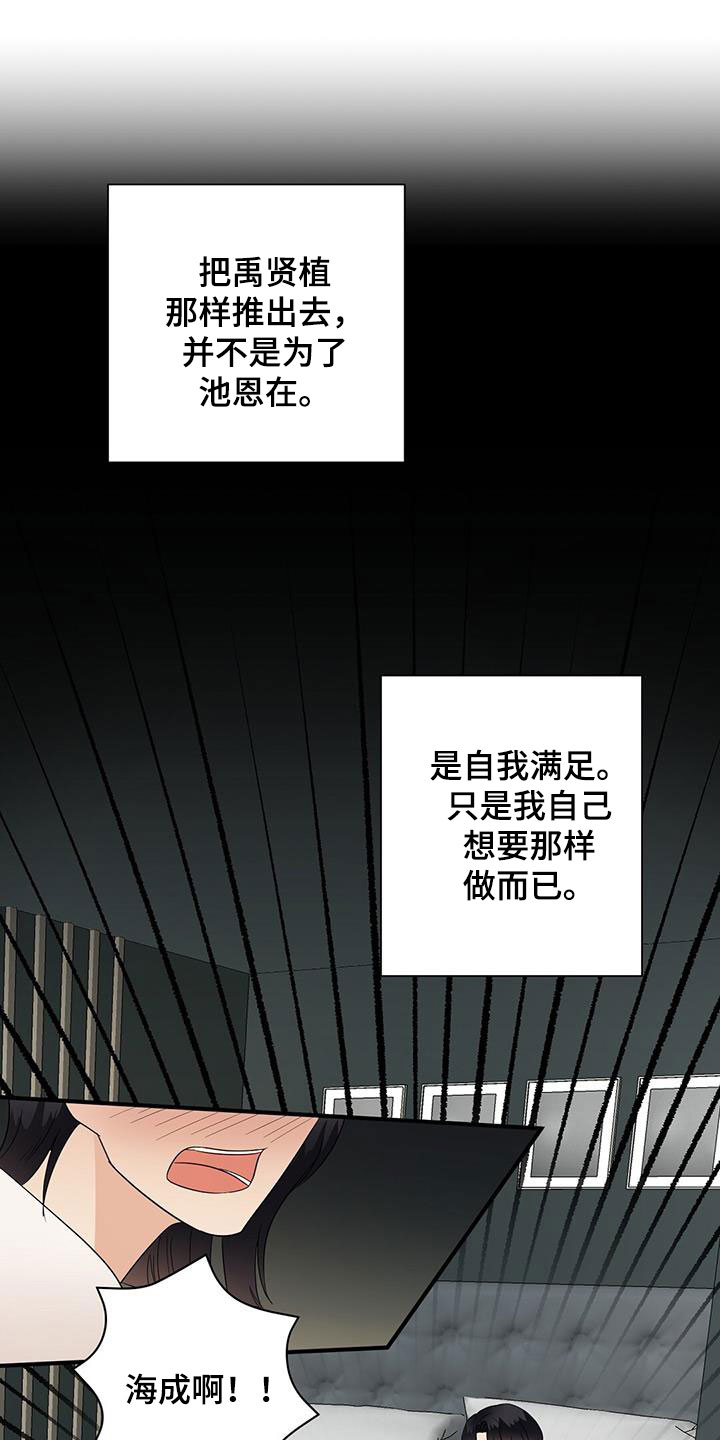 第87章：美食0