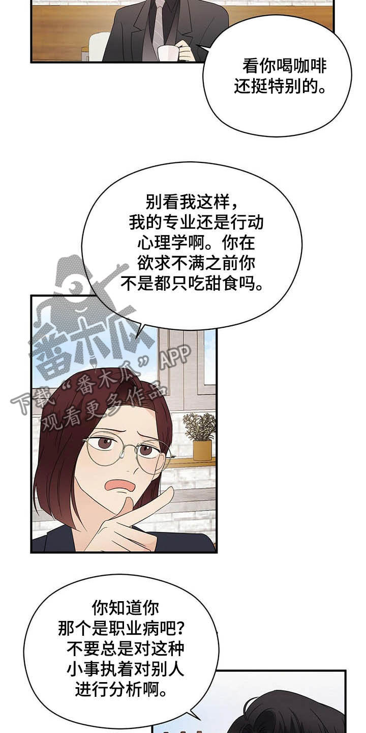 第35章：理由3