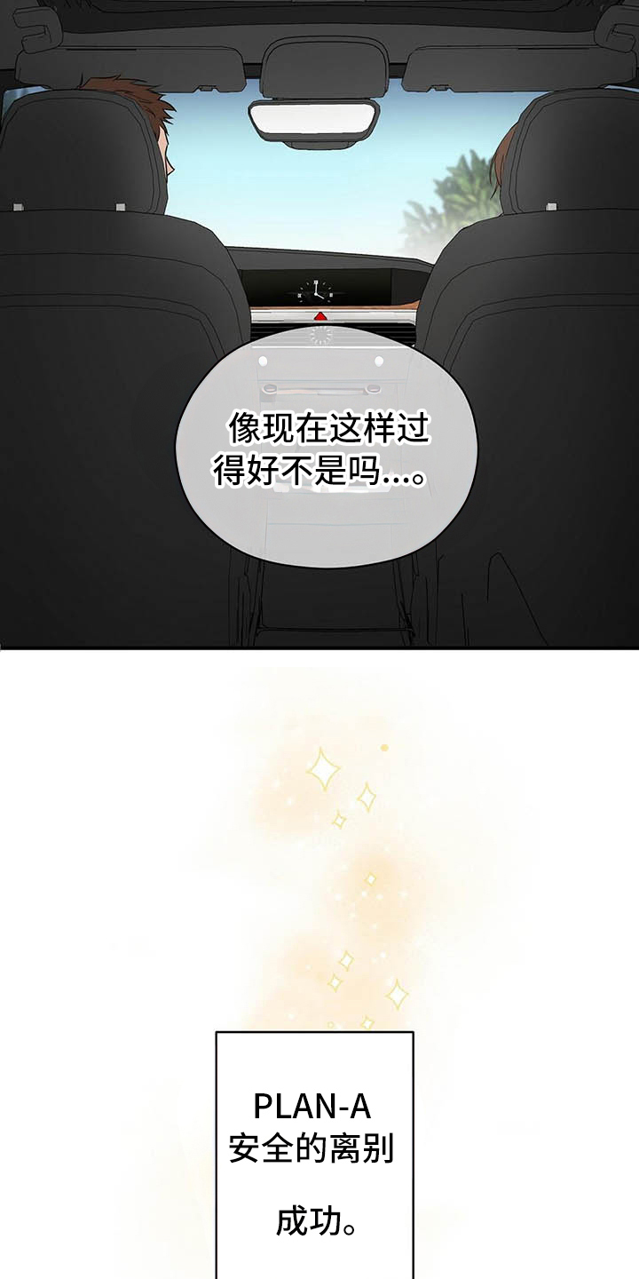 第3章：观察3