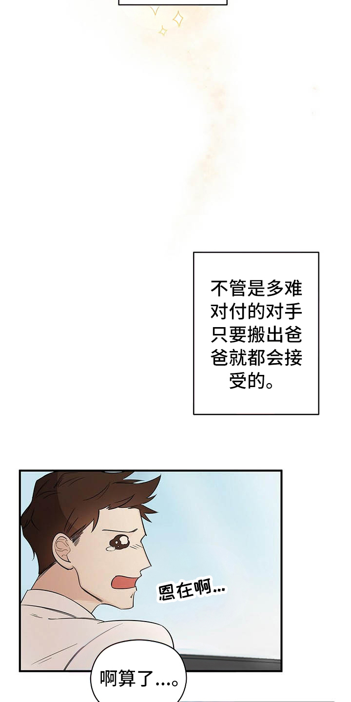 第3章：观察4