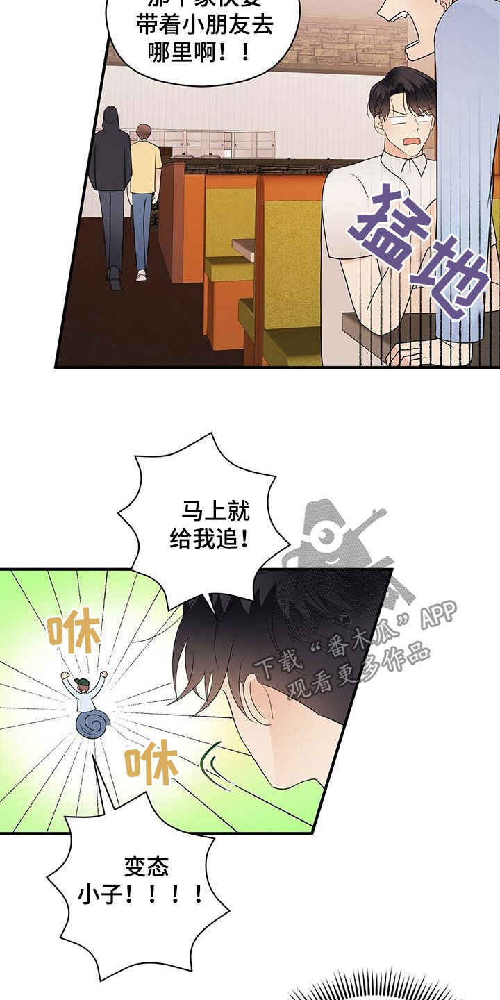 第89章：结账0