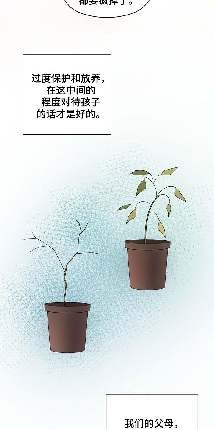 第105章：联系2
