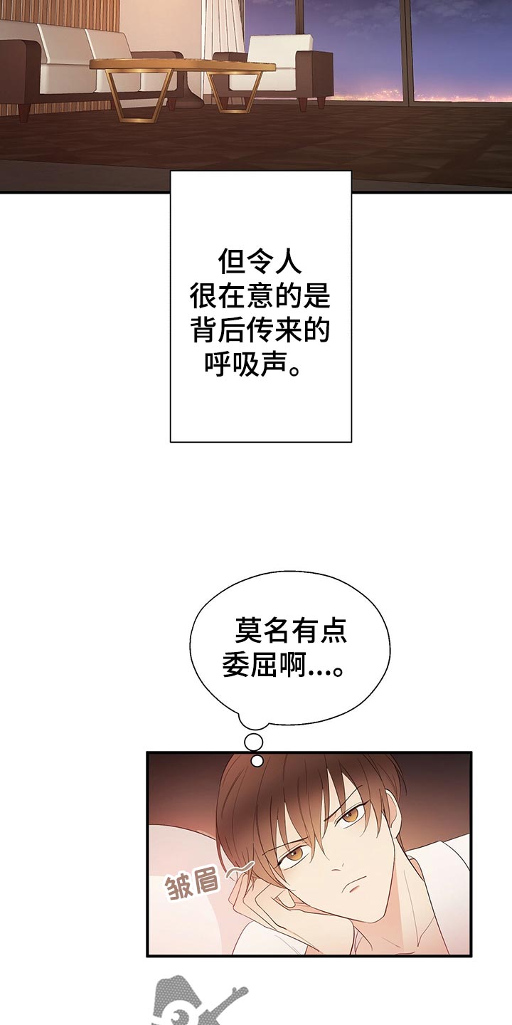 第19章：辛苦的一天2