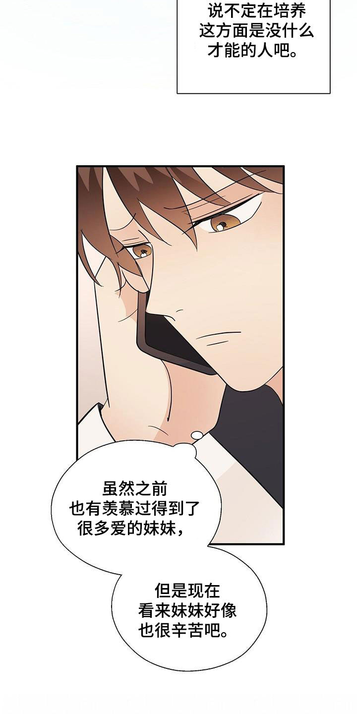 第105章：联系3