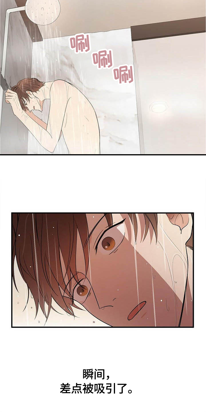 第17章：喂食1