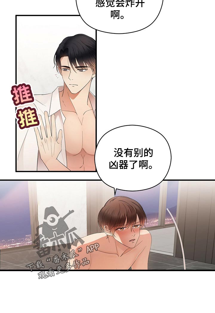 第29章：狠毒的记忆0