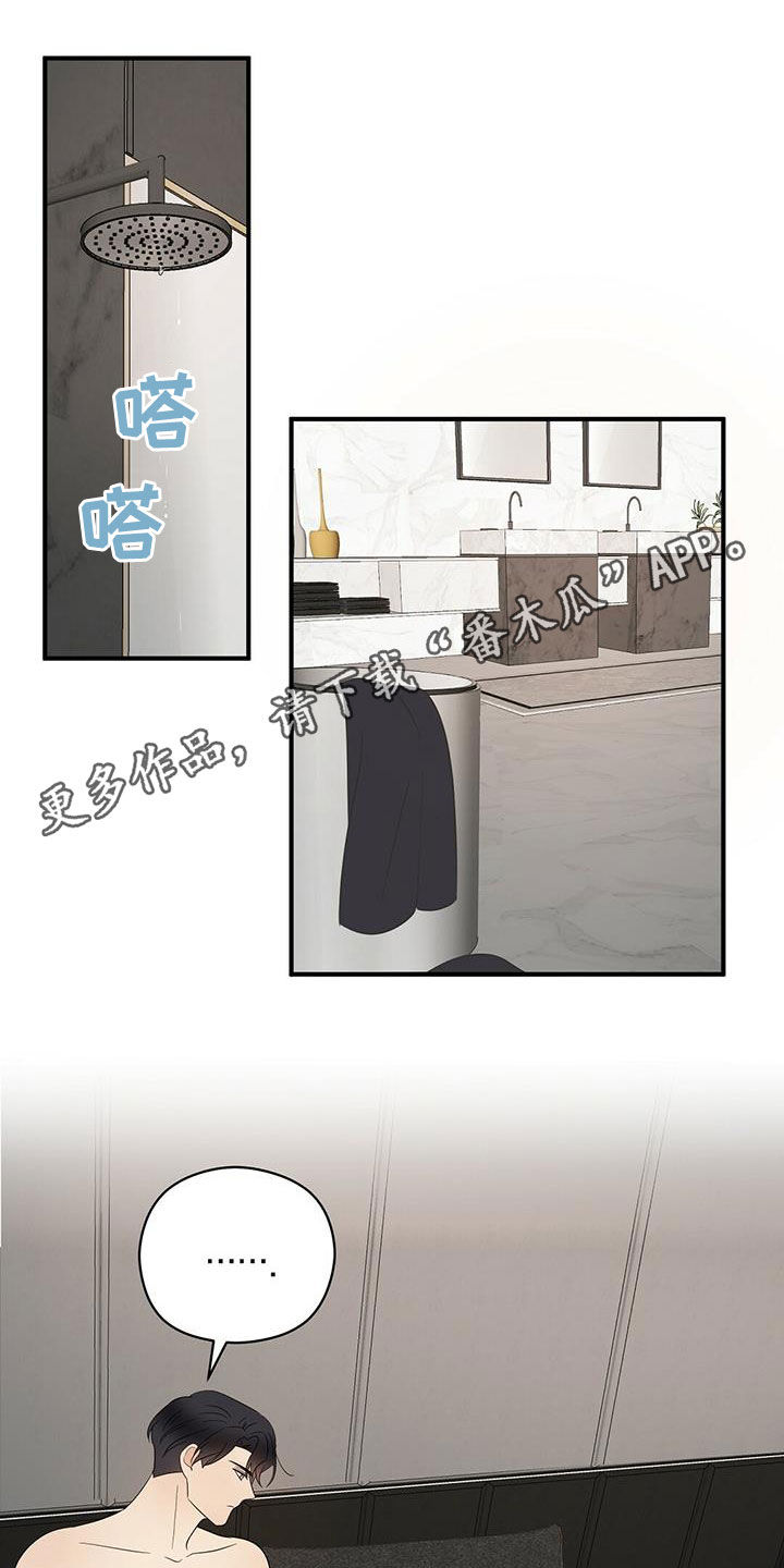 第48章：童年0