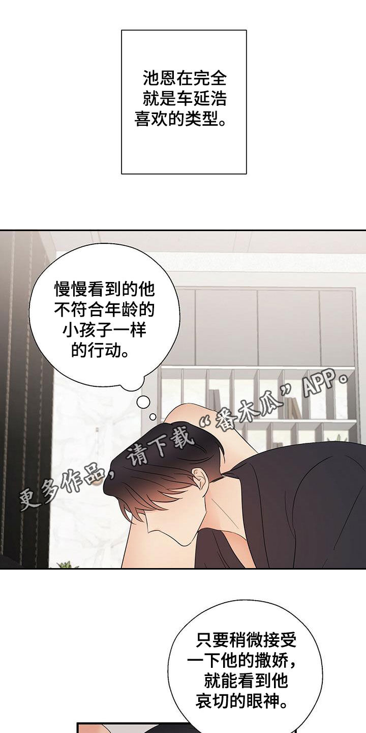 第46章：超过0