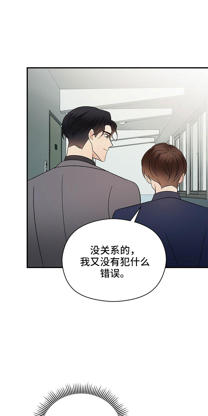 第63章：阅读障碍0