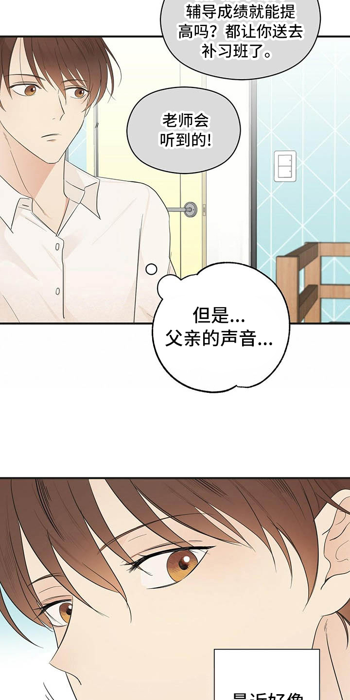 第4章：点酒3