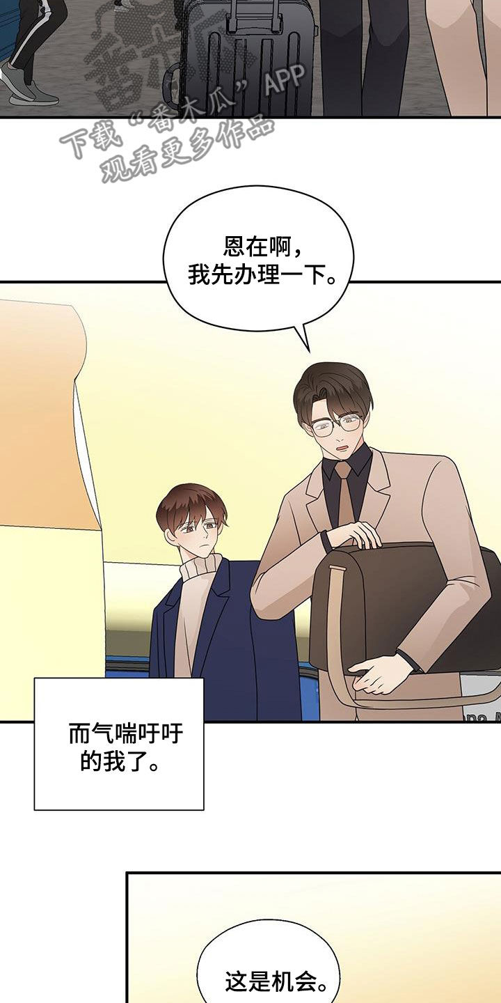 第98章：求助4