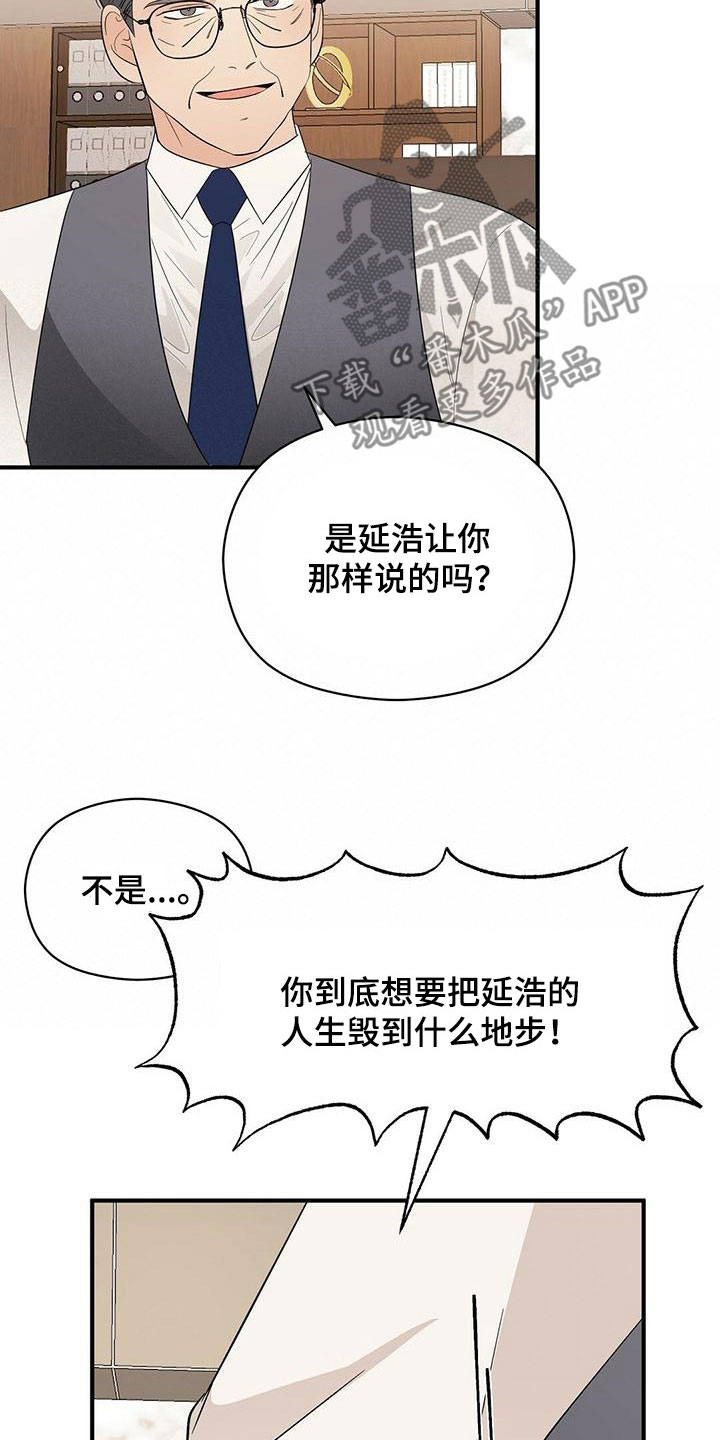 第72章：有个条件4
