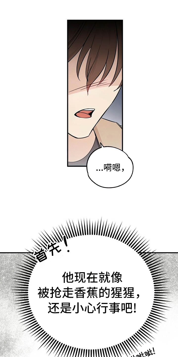 第2章：演戏0