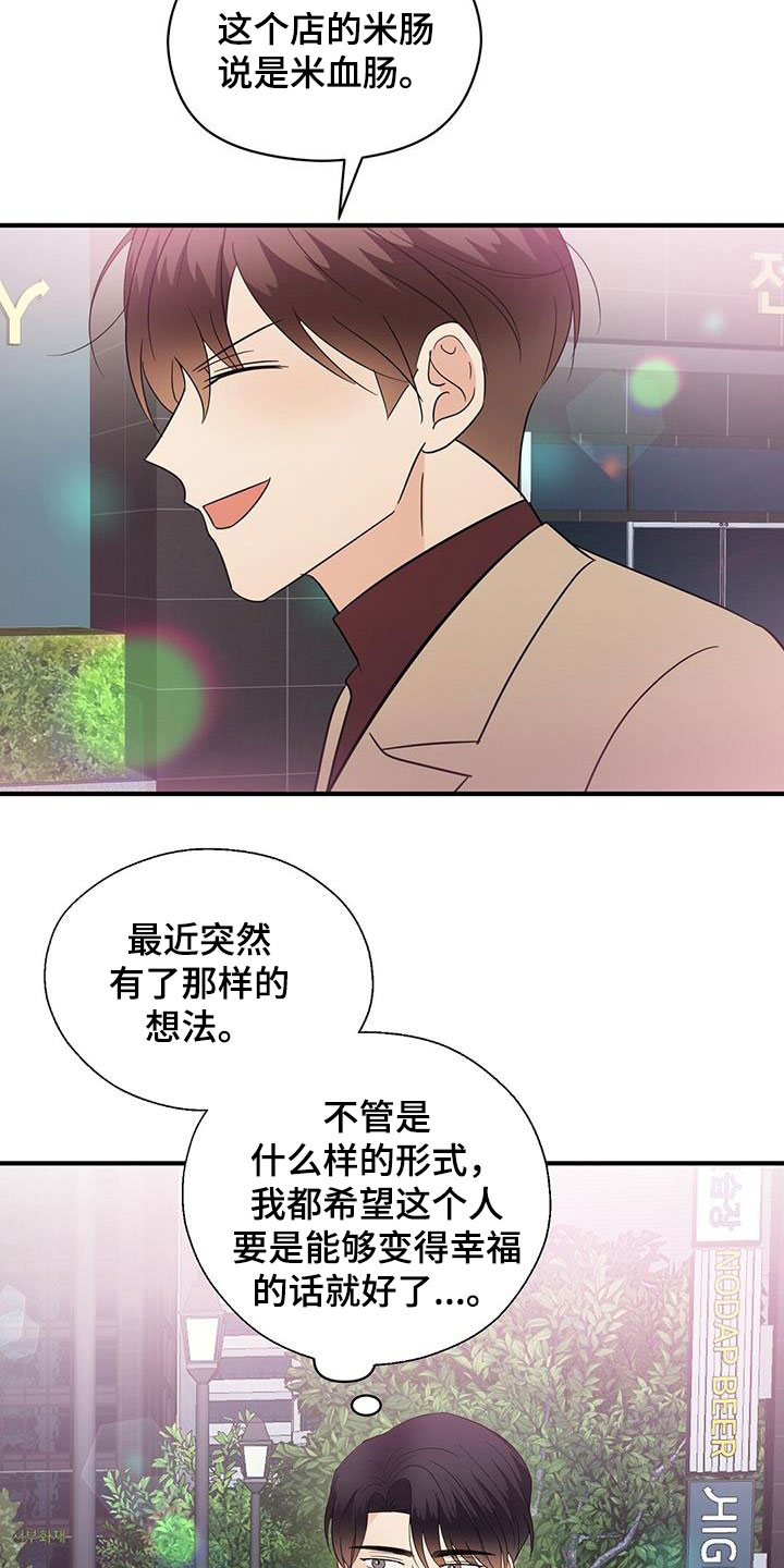 第87章：美食2