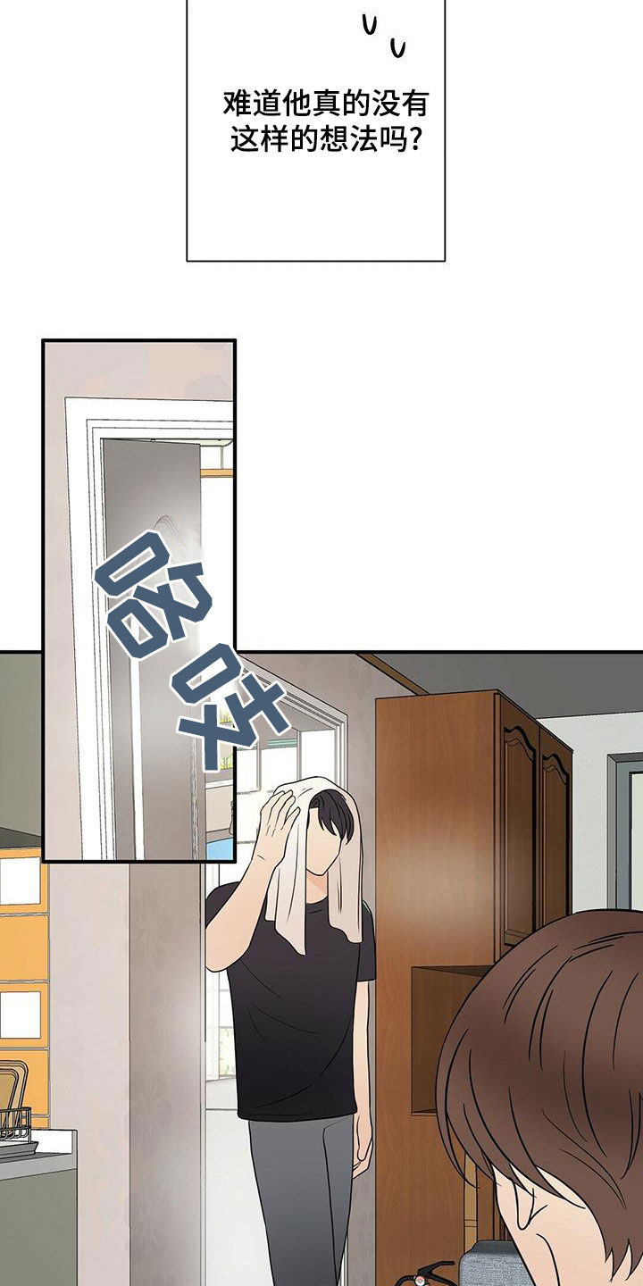 第57章：感情1