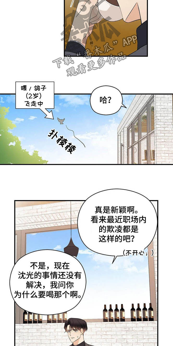 第35章：理由2