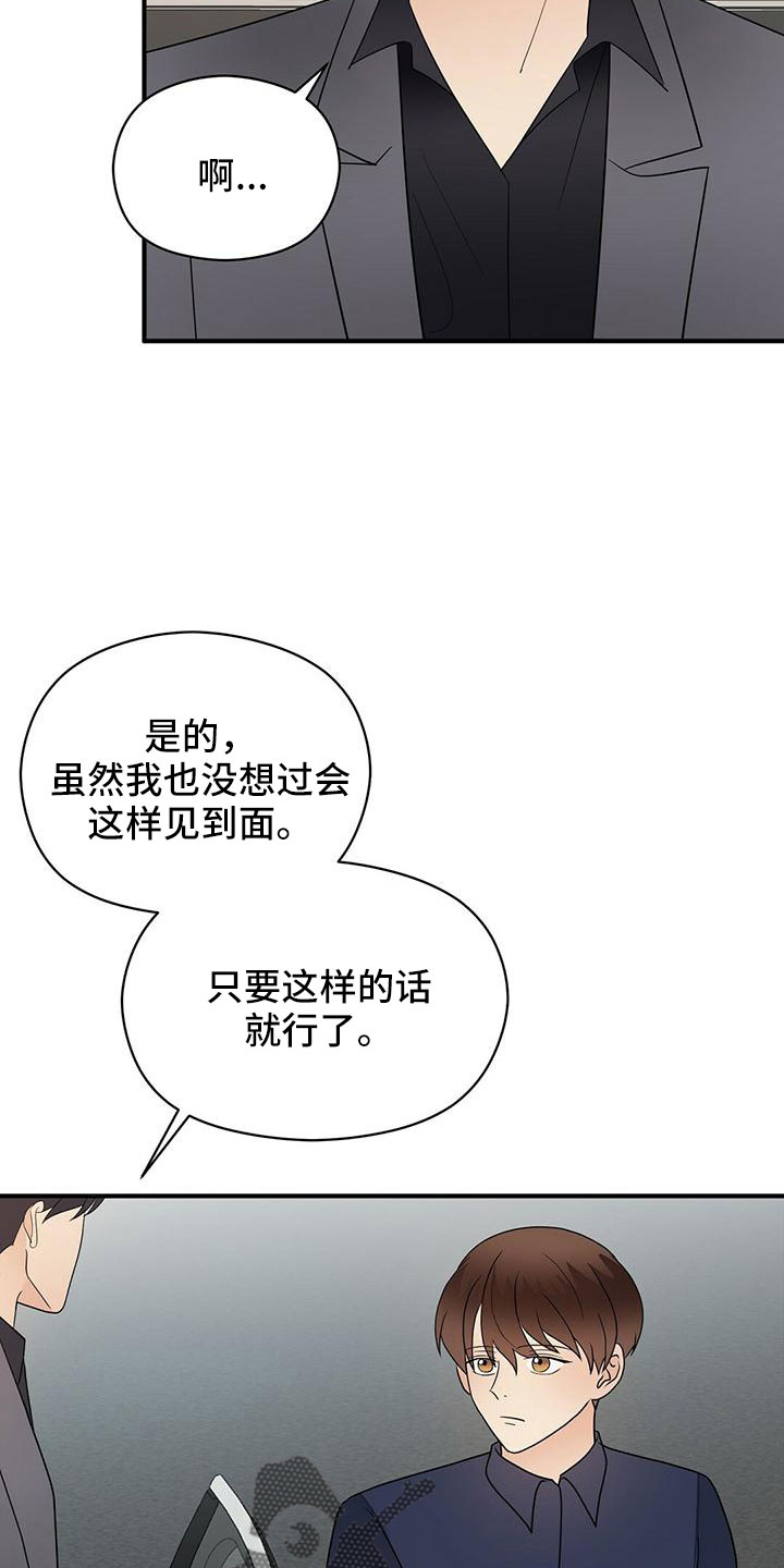 第64章：不爽2