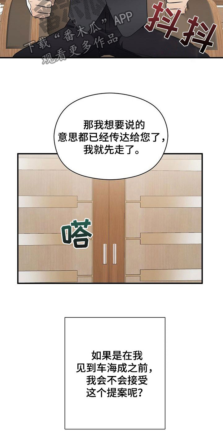 第72章：有个条件0