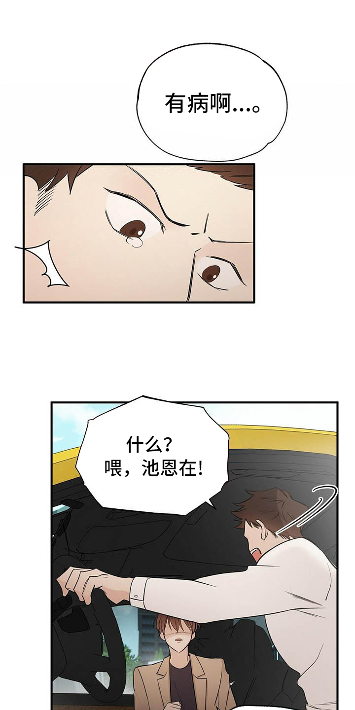 第3章：观察0