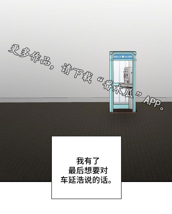 第98章：求助1
