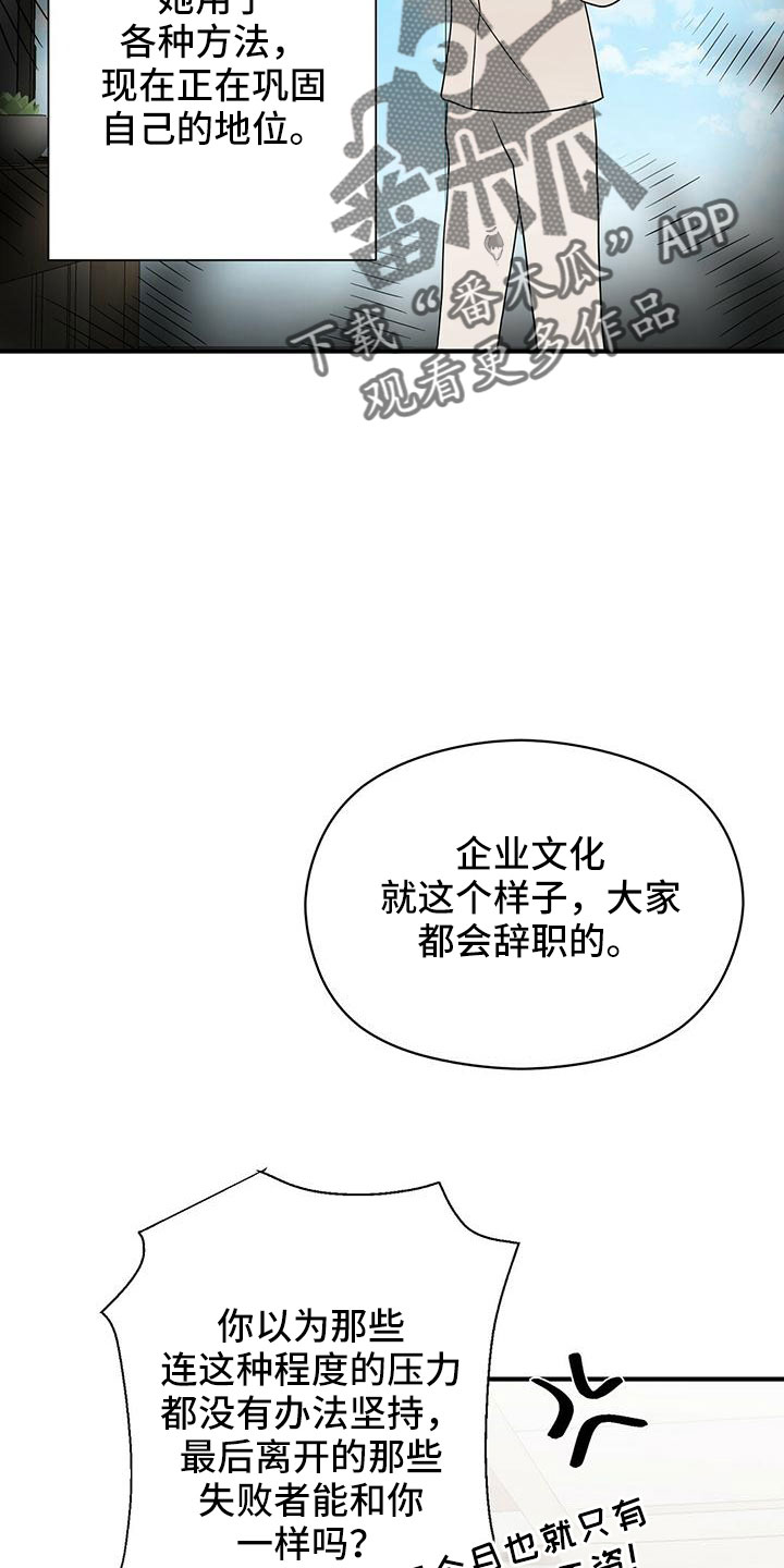 第64章：不爽0
